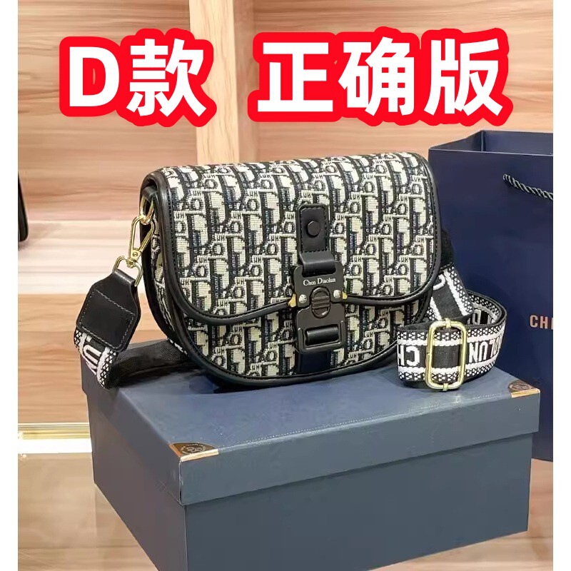D Style Saddle Bag for Women 2024 New Fashion Embroidered Crossbody Bag High-End Wide Shoulder Strap Single Shoulder Small Bag