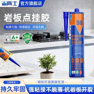 ��ʿS6�Ұ�ɴuʯ��ľ�Ľ��ُ������������c�쌣�øɒ��z���l����