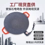 跨境不粘多功能家用烧烤盘