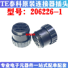 206226-1 TE̩�� CPC�A���B�����⚤ ���ղ��^�����7о ԭ�b�F؛