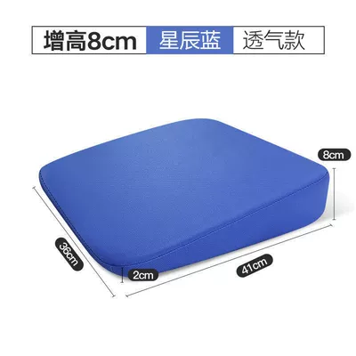 Suitable for All Seasons, 2026 New Seat cushion, seat cover - breathable-cloth-star-blue-1-increased-by-8cm