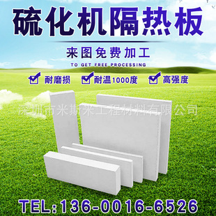 800 Degree High Temperature Resistant Mold Insulation Board Material Insulation Board Fiberglass High Pressure Board Mechanical Insulation Board