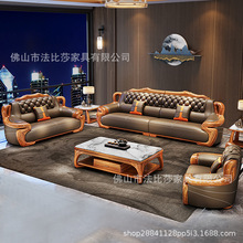 新中式别墅大斑马乌金木真皮沙发客厅实木家具头层特厚牛皮组合