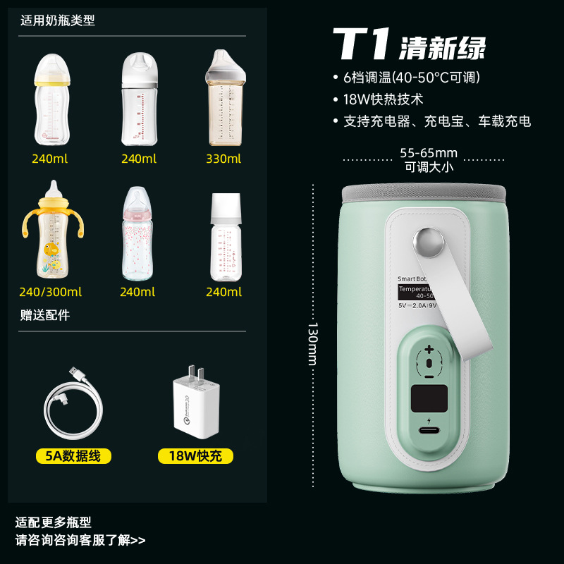 Botella de alimentación del bebé cubierta de aislamiento térmico portátil USB caliente leche caliente calefacción temperatura constante alimentación botella noche leche artefacto