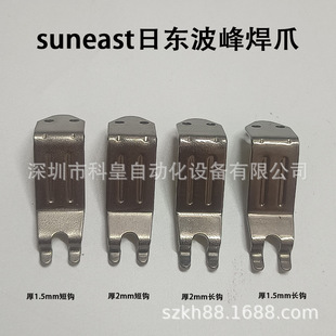�m����Ֆ|���庸�צsuneast�צ���h�p��צ�a�t朗l�\ݔצ