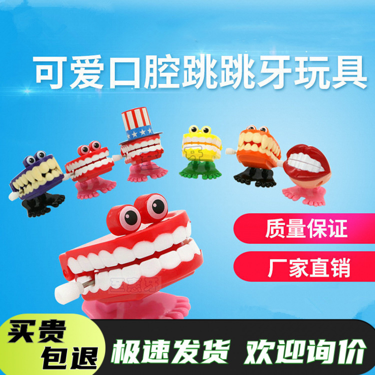 Dental Toy Winding Jumping Teeth Oral Jumping Teeth Tooth Jewelry Ornaments Denture Model Clinic Opening Gift