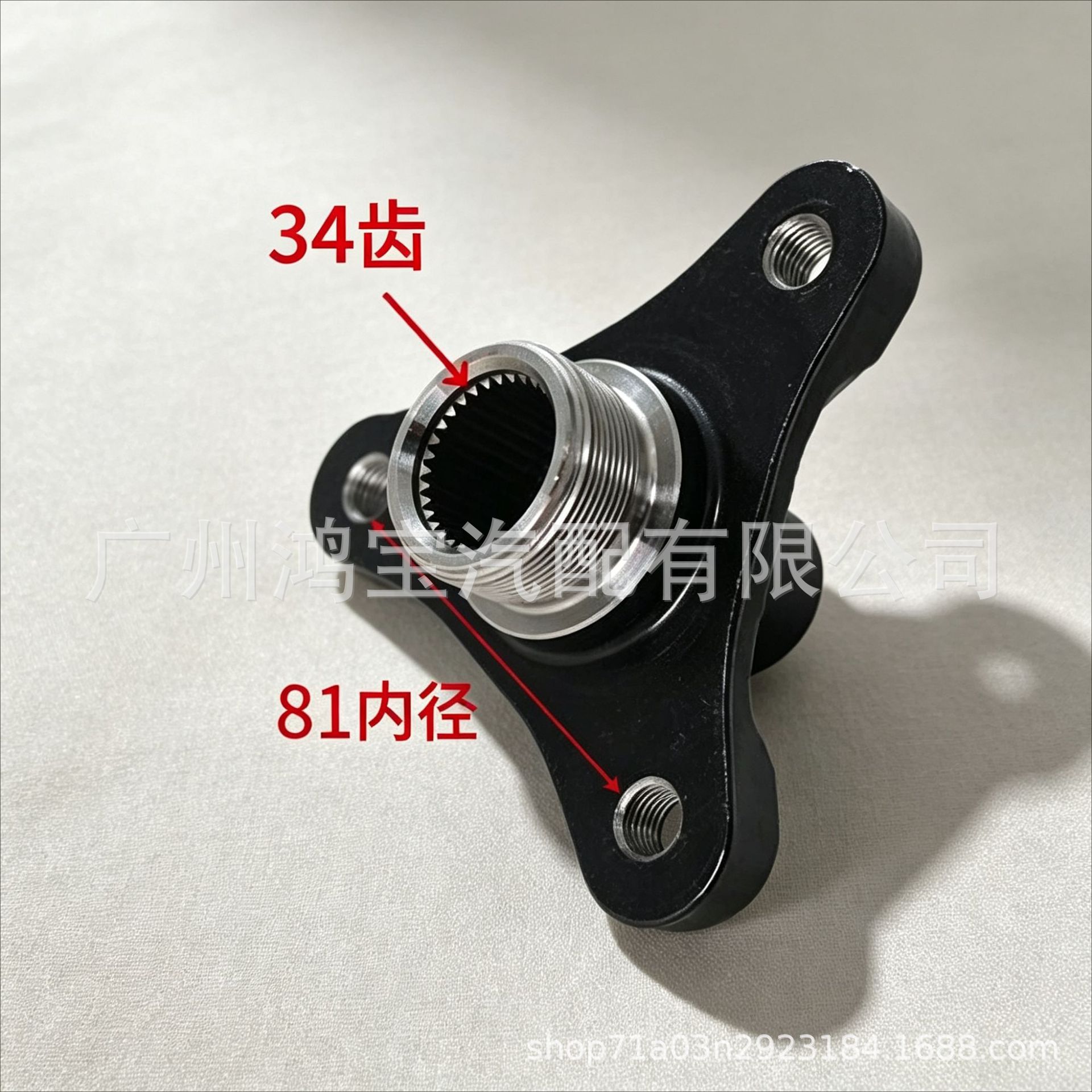 Brand new auto parts rear differential flange suitable for F10F15G12G20