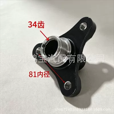 Brand new auto parts rear differential flange suitable for F10F15G12G20 (Other drive systems) - 34-teeth81mm-inner-diameter