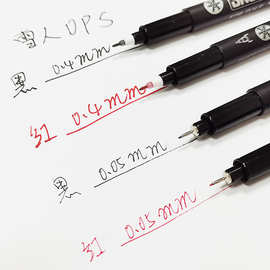雪人油性胶片笔 0.5MM环保极细记号笔 勾线笔菲林笔投影笔OPF-12