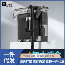 yee鱼缸过滤器壁挂电动除油膜三合一净水循环代发整合