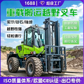 叉车;工程建筑机械;装载机械