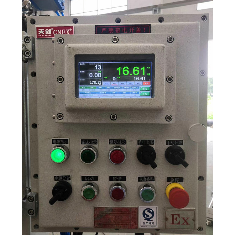 根据客户要求不锈钢材质可选苏州自动化称重系统