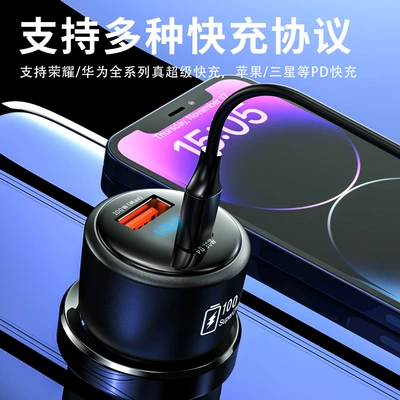 and Vivo Flash Charging, Mobil şarj cihazları