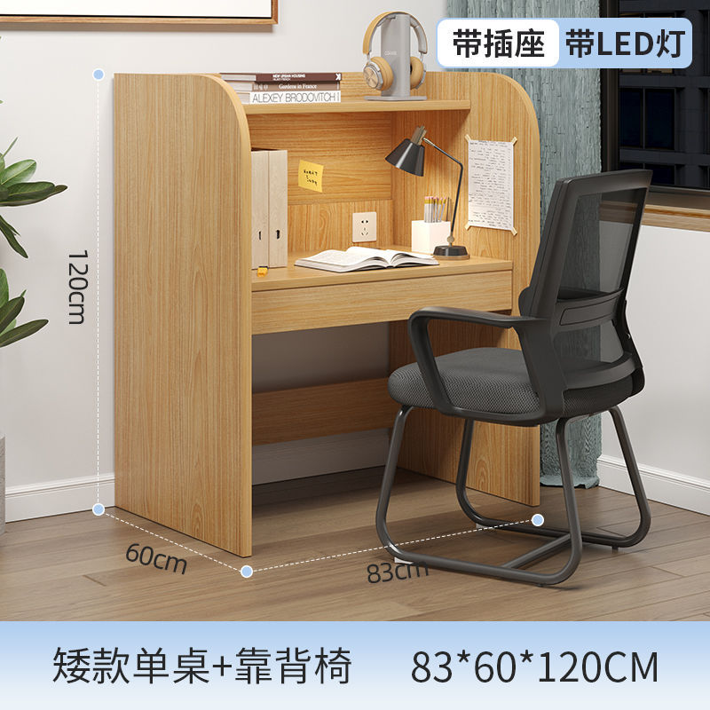 [조명 테이블과 의자 조합 + 등받이 의자] 쇼트 83CM