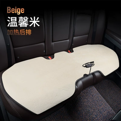 Multi-function pad Winter Heating Pad Universal Seat - warm-rice-rear-seat-cushion