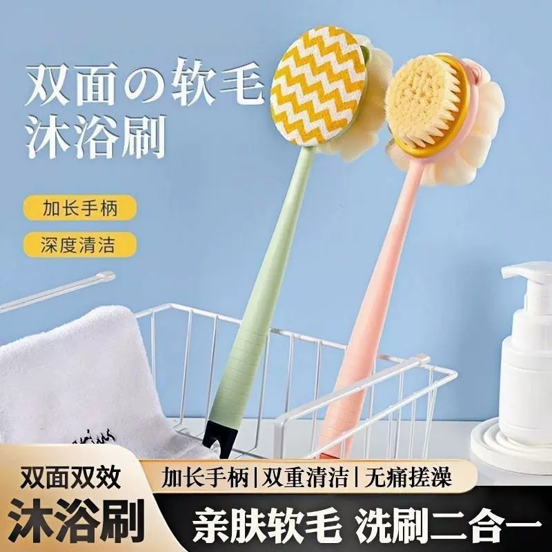 洗澡擦背神器搓澡巾沐浴球浴花搓背洗澡刷子长柄双面带澡布沐浴刷