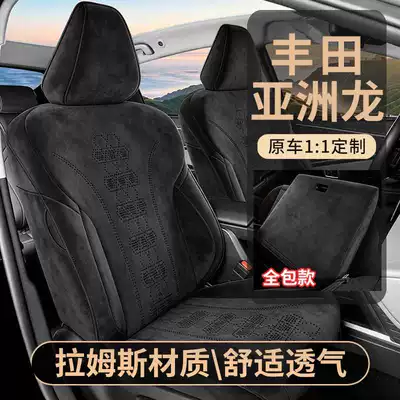 Perforated Breathable Car Seat Cushion — Modelə uyğun (Original) oturacaq örtükləri