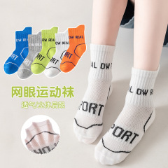 兒童襪子春夏季薄款透氣網眼襪條紋字母中筒襪男女童籃球運動襪子