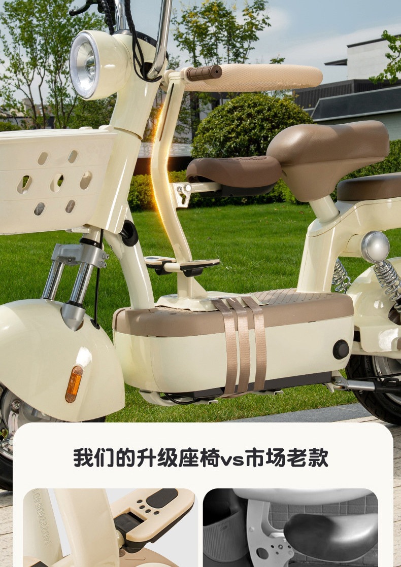 Suitable for electric vehicle child seats, front-mounted foldable pedals, electric scooters, motorcycles, baby safety seats