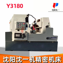 Y3180滚齿机大模数滚齿机高配置高速有保障