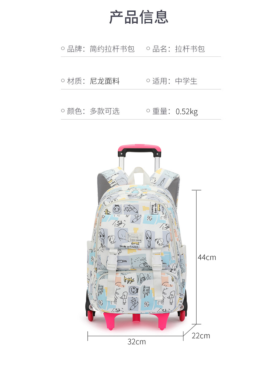 Natural Fish nuevo grado 2 a 6 escalera escalada carro mochila Junior High School niños gran capacidad desmontable entrega de una sola pieza