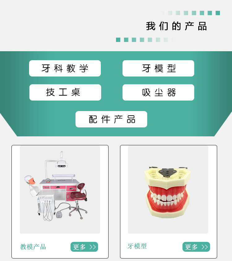 1688-旺铺首页设计_04