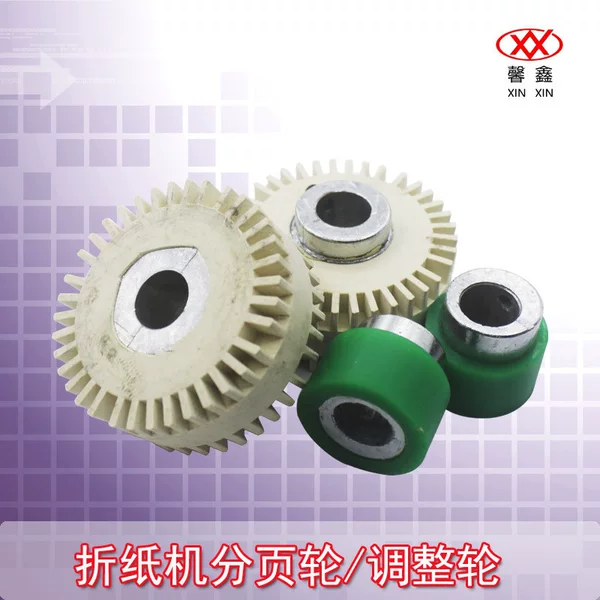Manufacturer ZE paper folding machine, paper creasing machine, folding machine, manual book folding machine, separator wheel, adjustment wheel, paper rolling wheel accessories