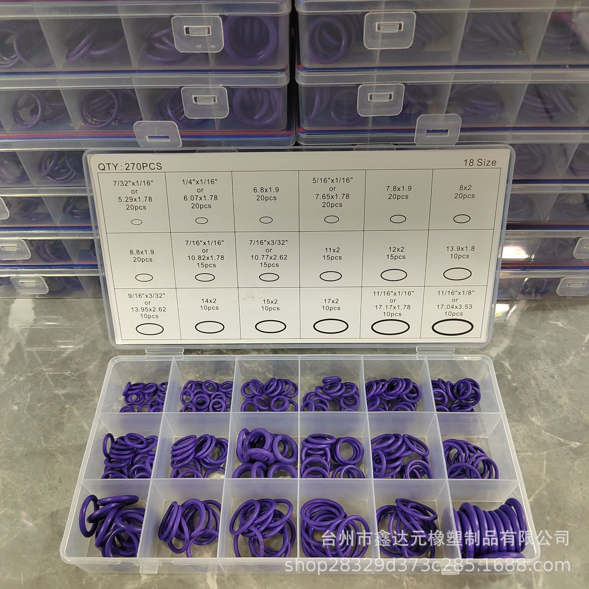 跨境专供270pcs紫色丁腈O型圈密封圈修理盒 汽车空调用防水耐磨