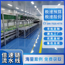 手推式pack線 防靜電車間制氧機組裝生產線 呼吸機倍速鏈裝配線