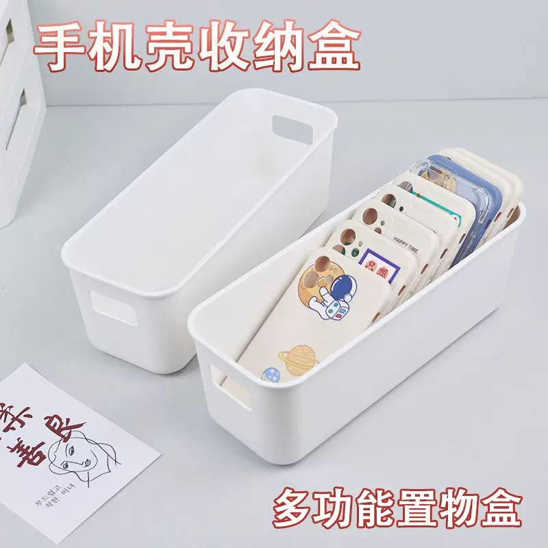 睫毛分隔收纳盒手机壳长方形袜子储物抽屉式桌面长条整理筐窄长型