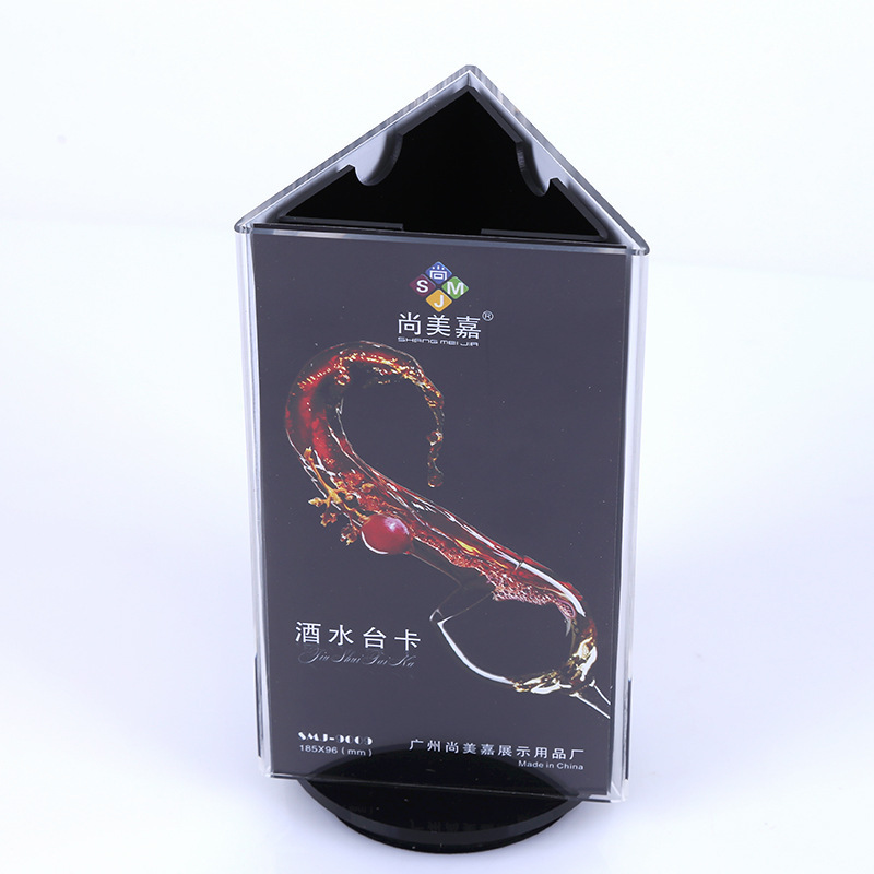 厂家直供亚克力三面旋转台牌 酒店专用酒水牌酒水广告牌批发|ru