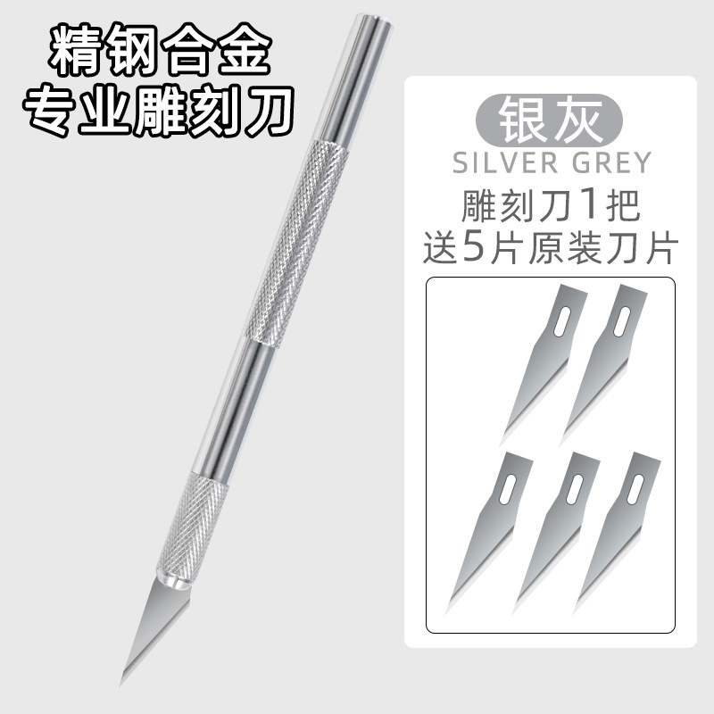 Cuchillo de arte cuchillo de talla especial para estudiantes de arte cuchillo de talla manual almohadilla de corte de papel cuchillo de corte de papel cuchillo de talla de papel fábrica de venta directa