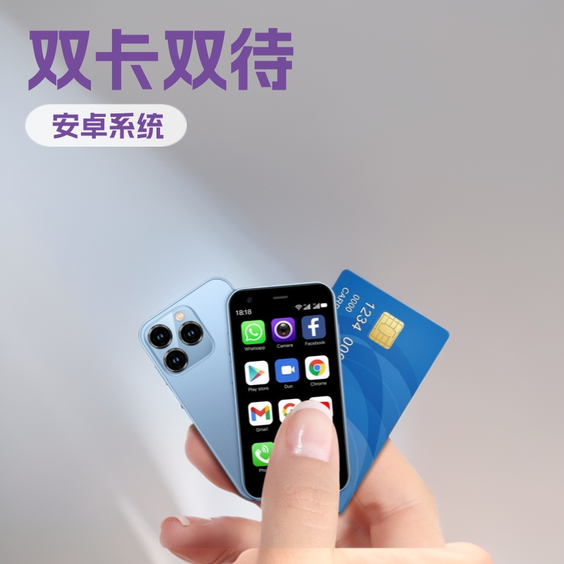Cross-border e-commerce XS15 smartphone, dual SIM mini candybar touchscreen Android 3G, a popular model for seniors.