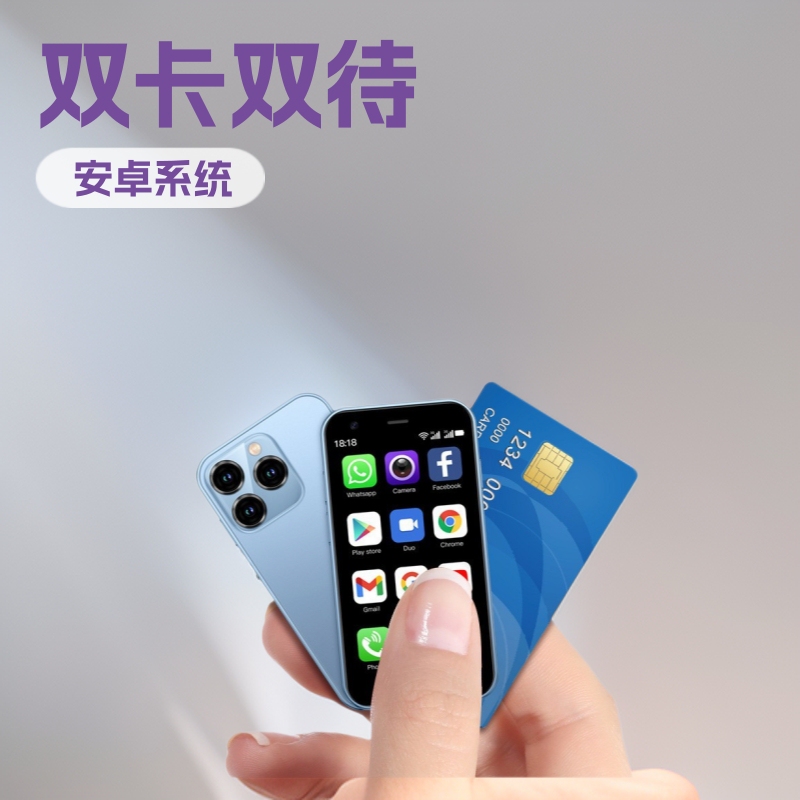 Cross-Border Foreign Trade Xs15 Smartphone Dual-Sim Mini Straight-Bar Touchscreen Android 3g Popular Model for Seniors