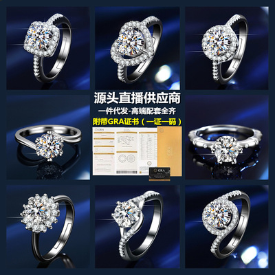 Best Sellers Cross border Fast Red Book Network live broadcast simulation Ring Ear Studs Necklace Carat Manufactor