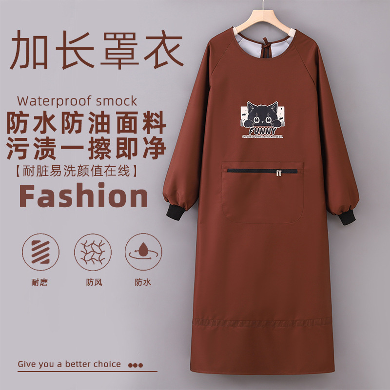New Extended Apron with Long Sleeves for Home Kitchen Cooking, Women's Work Dust-Proof Workwear with Printed Logo Pattern New Extended Apron with Long Sleeves for Home Kitchen Cooking, Women's Work Dust-Proof Workwear with Printed Logo Pattern