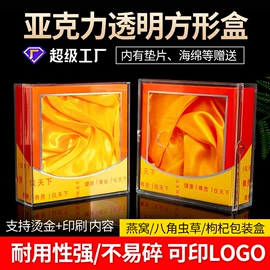 塑料瓶、壶;塑料盒;其他礼品包装