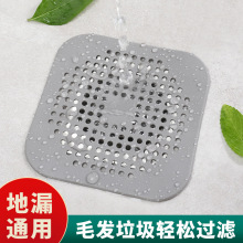 ��ͬ��̓r�����z��©�w������ˮ���^�V�W��ˮ��������ë�l�^�V����©�|���l