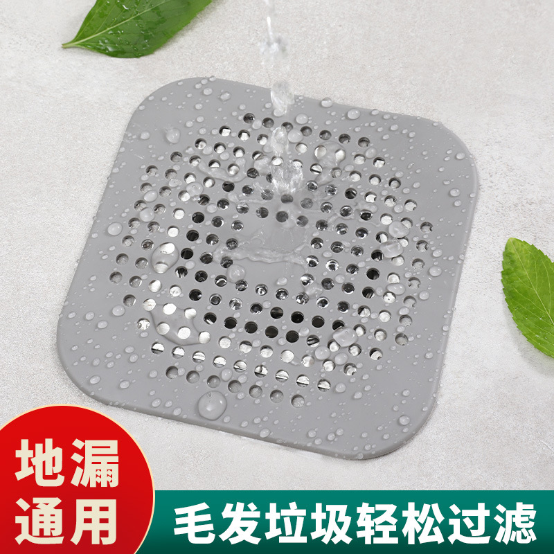 Cubierta de drenaje de piso de silicona desodorante Filtro de fregadero red de alcantarillado antibloqueo Filtro de cabello estera de drenaje de piso Generación de cabello