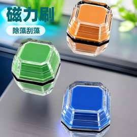 小型鱼缸磁力刷清洁刷子磁铁擦玻璃缸刷刮藻刀除藻清洗工具源头厂