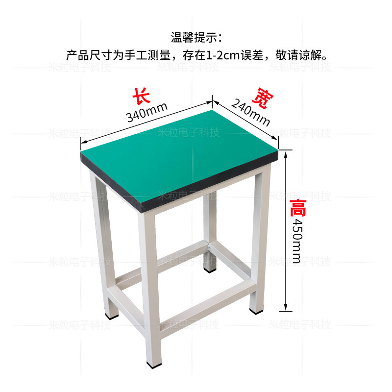 非標準製造の帯電防止作業台（吊り下げプレート付き）、三層操作作業台（引き出しと照明付き）、メンテナンステーブル|undefined