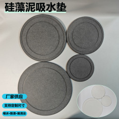 珪藻土吸水マット緑植植木鉢マット珪藻泥純色オフィス防湿吸水マット家庭用植木鉢トレー