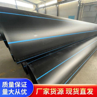 Wire Mesh Skeleton Composite Pipe Municipal Fire Water Supply Polyethylene Pipe Wire Mesh Skeleton Plastic Composite Pipe