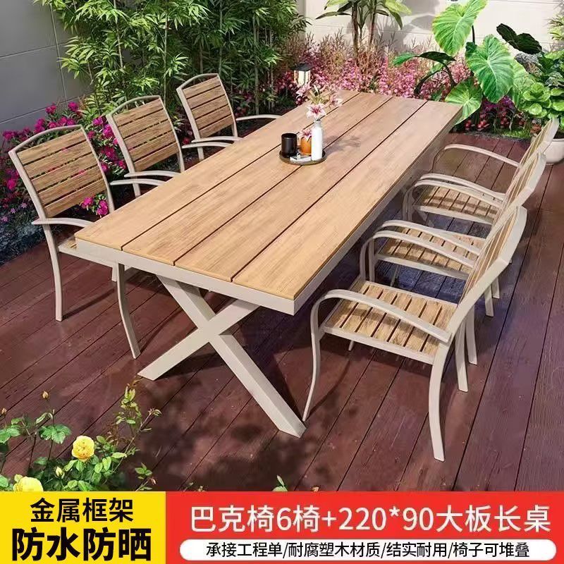北灿户外塑木桌椅庭院防腐木室外休闲餐桌花园露天咖啡厅桌椅组合|undefined