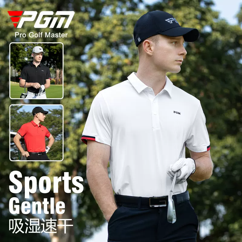 PGM高尔夫男装 春夏男士速干polo上衣弹力面料短袖T恤运动服