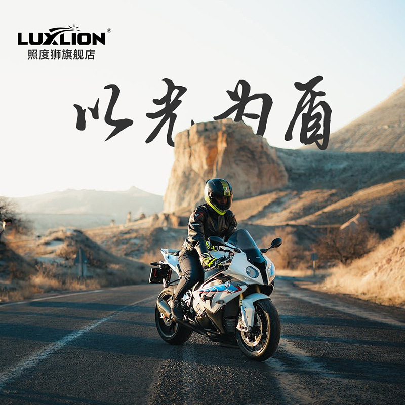 SENLO X1GTS摩托车灯电动车灯射灯IP68级防水节能省电散热前大灯