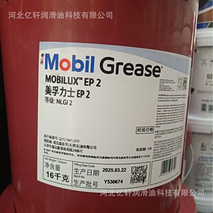 ������ʿEP2 ����֬