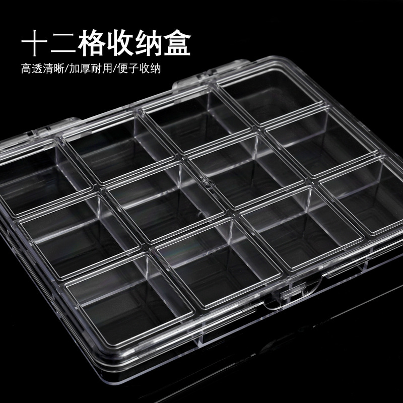 Nail Art 12-Compartment Accessory Storage Box, Transparent Plastic Flip-Top Box for Organizing and Sorting Electronic Components and Nail Decorations