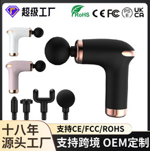 跨境手持筋膜枪放松肌肉小型迷你健身按摩器专业全身颈椎按摩筋膜