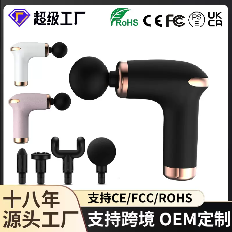 跨境手持筋膜枪放松肌肉小型迷你健身按摩器专业全身颈椎按摩筋膜
